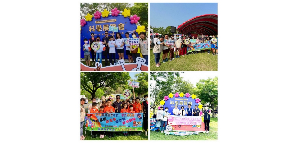 雲林go科技，雲警齊宣導、少輔不缺席、關懷夠給力(圖)