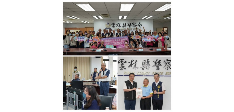 雲警少年隊與少輔會辦理輔導志工專業訓練　攜手守護少年(圖)