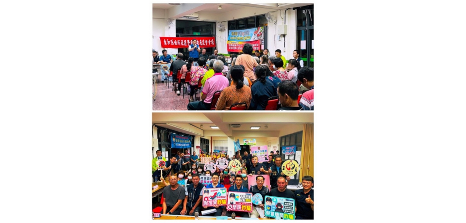 東和治安座談會 警民零距離溝通(圖)