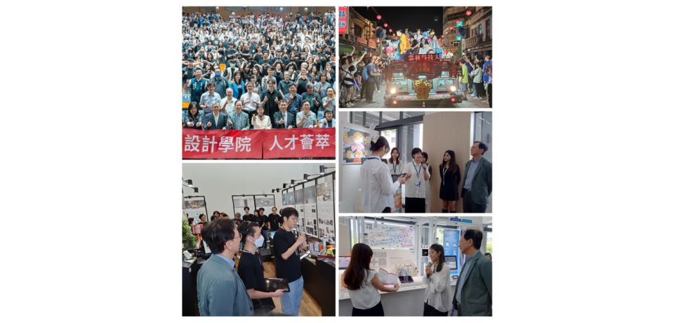 2024國立雲科大設計學院大四畢業聯展「事半功倍 Double Design」(圖)