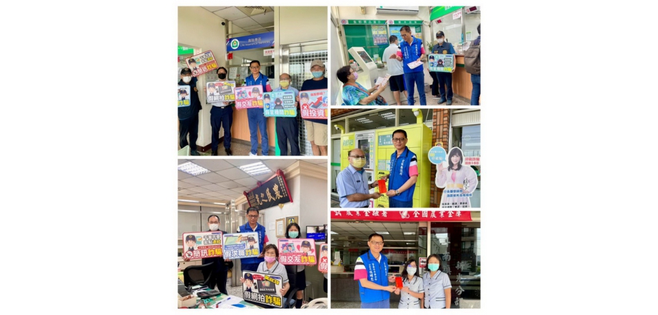 雲林縣斗南警分局表揚阻詐有功人員 警民聯防見成效(圖)