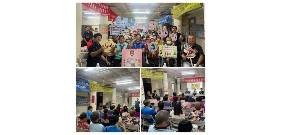 雲林縣松竹社區治安座談會  警民攜手維護社區治安(圖)