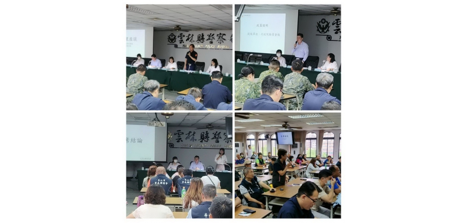 雲林縣政府與雲林縣警察局召開先期輔訪會　期待萬安演習之各項政策及管制作為能深入各階層(圖)