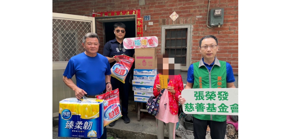 雲林縣癌婦無法工作需化療　斗南警分局東和派出所警轉介張榮發慈善基金會救助(圖)