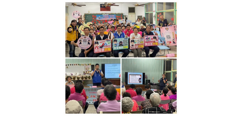 雲林縣斗南警分局古坑警召開會議，強化治安交通社會安全網(圖)