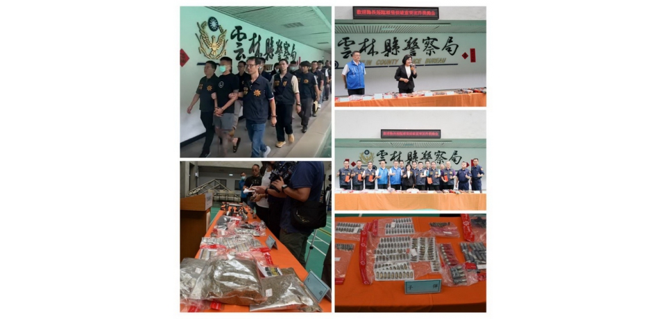 竹聯幫明仁會插旗雲林 雲林縣檢警專案掃蕩 會長收押(圖)