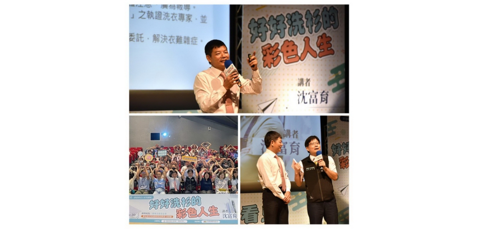 「洗衣達人」沈富育回鄉演講 暢談彩色人生(圖)