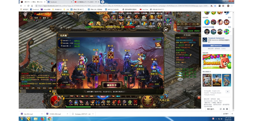 劉建國邀水利署視察國際標案虎尾潮韌性城鎮水岸縫合整體(圖)