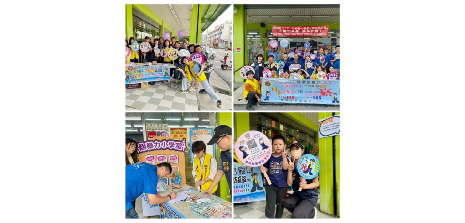 雲林縣斗南警攜手僑真社區拒絕性別暴力齊心反詐騙(圖)