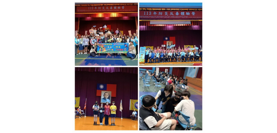 雲縣警察局與財團防災基金會、雲縣府少年輔導攜手舉辦「113年度防災反毒體驗營」(圖)