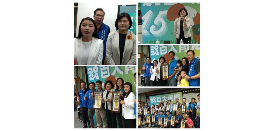 雲林縣15名青農獲百大青年獎  縣長張麗善表揚肯定(圖)