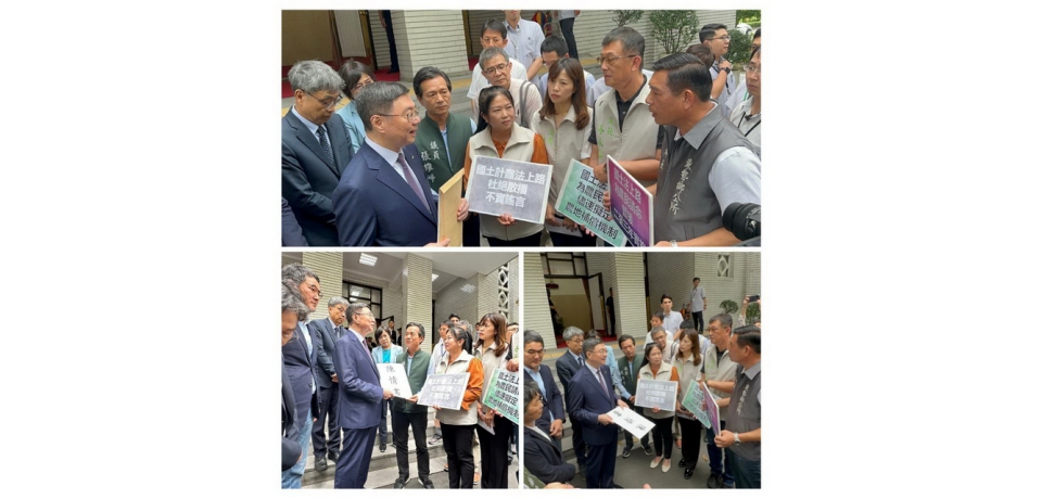 雲林縣民進黨公職北上面見行政院長　陳情國土計畫法再緩2-3年實施(圖)