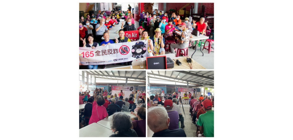 雲林警察局帶著廣播去旅行 長青食堂精簡聚焦識詐宣導(圖)