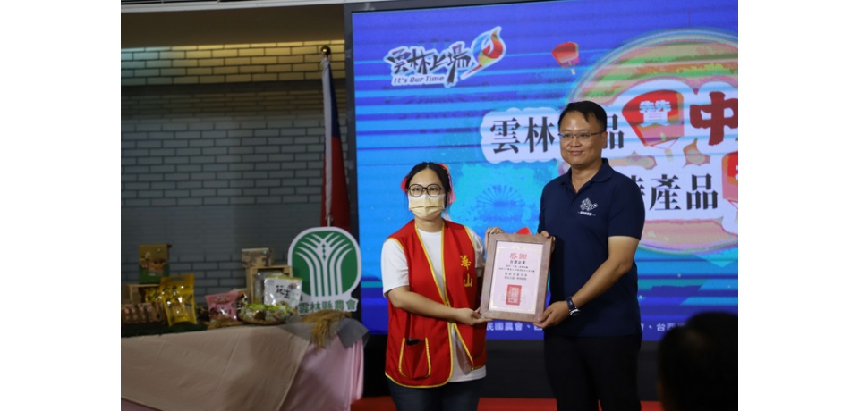 慶讚中元　雲林縣長張麗善推出「雲林良品平安箱」優質農產品 進行善必循環(圖)