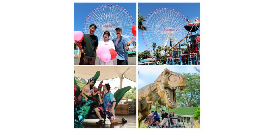 雲林國王的摩天輪換新衫囉　粉裝幸福上場穿粉裝入園 水陸暢玩(圖)