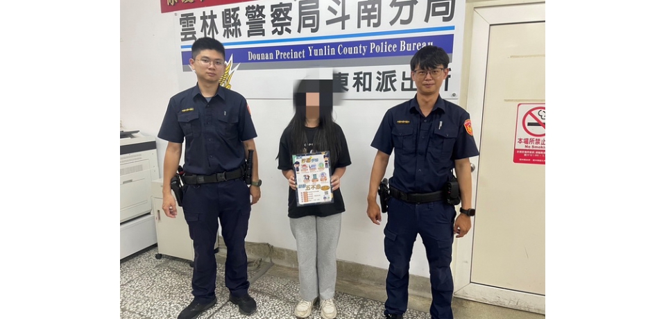 青春專案阻詐  雲林縣東和警護民眾財產(圖)