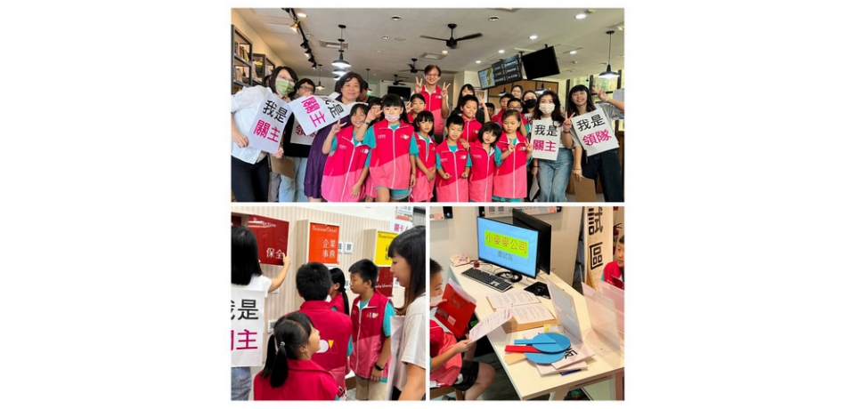 屋頂掀了! 20位國小生闖虎尾就業中心化身一日就服員(圖)