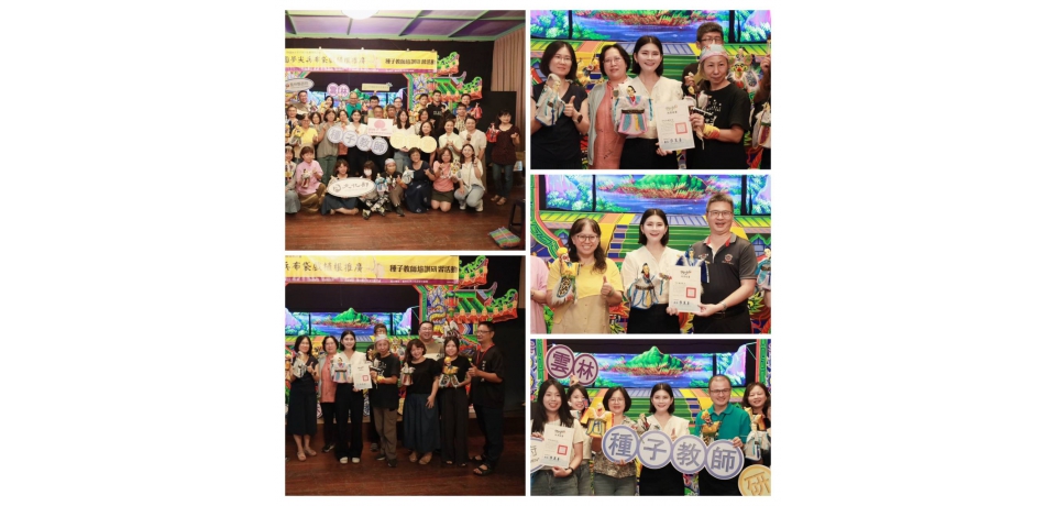 雲林縣布袋戲植根推廣種子教師研習營(圖)