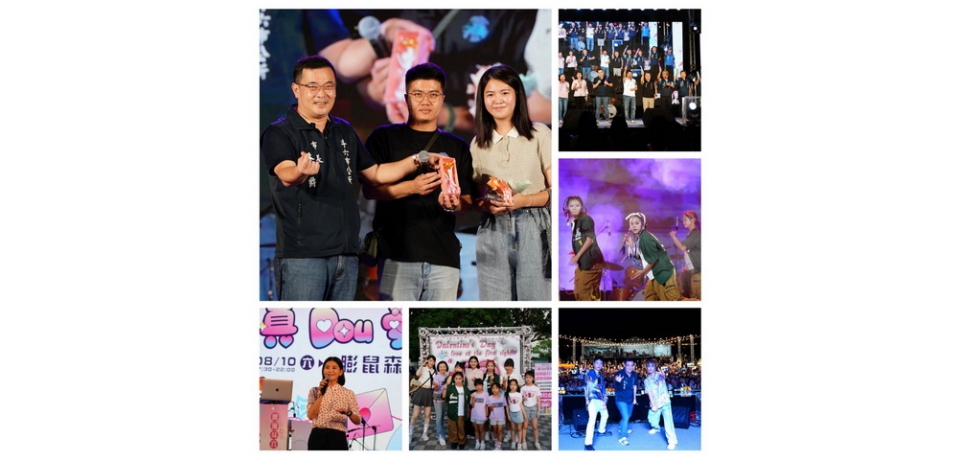 幸福相遇 浪漫斗六斗六情人節 真Dou愛你(圖)