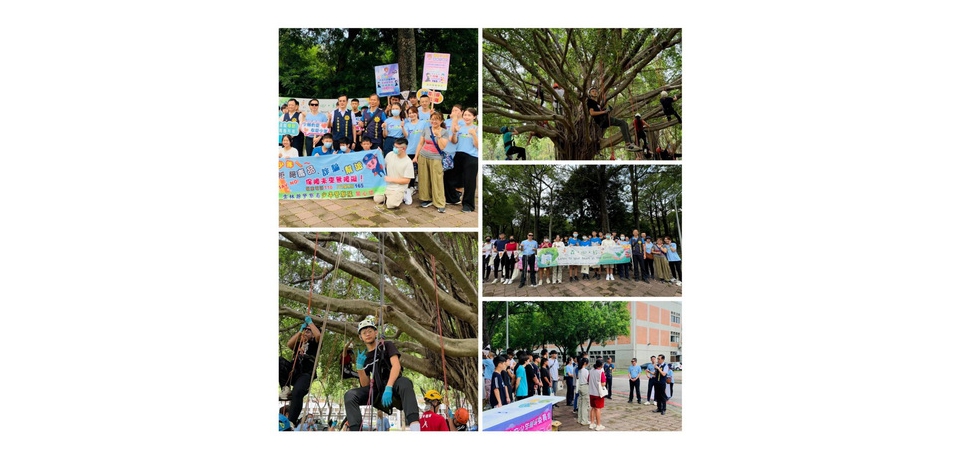 雲林縣警察局與少輔會辦青春專案帶領少年「綠色冒險~從樹梢看世界」(圖)