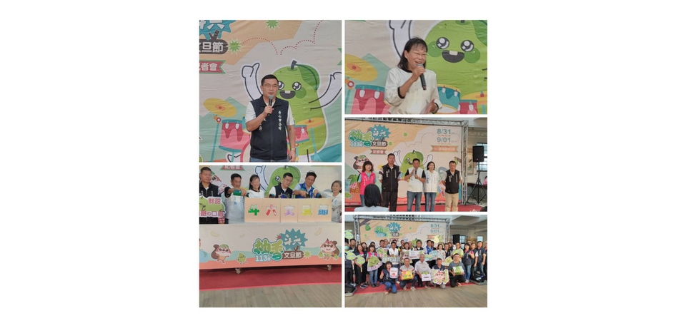 柚香柚幸福 雲林縣斗六文旦節系列活動熱鬧登場(圖)
