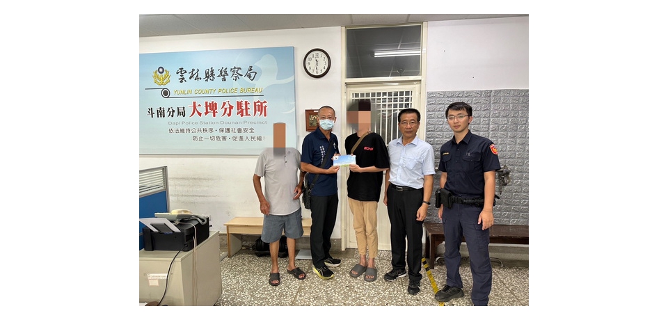 雲林縣大埤警偕手慈善會及公所助民渡難關深獲家屬感激(圖)