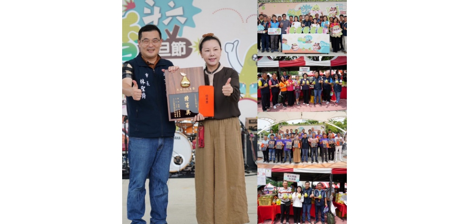 柚香柚幸福斗六文旦節  膨鼠森林公園熱鬧登場(圖)