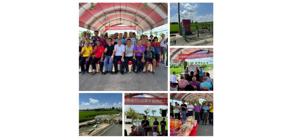 劉建國爭取經費 大埤鄉抗旱井汰舊換新 改善農田灌溉(圖)