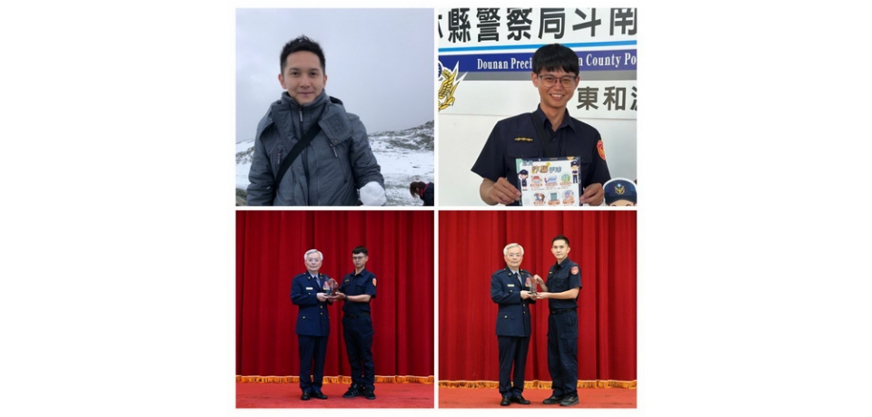 警政署表揚好人好事績優人員 雲林縣斗南警分局東和所兩警獲殊榮(圖)