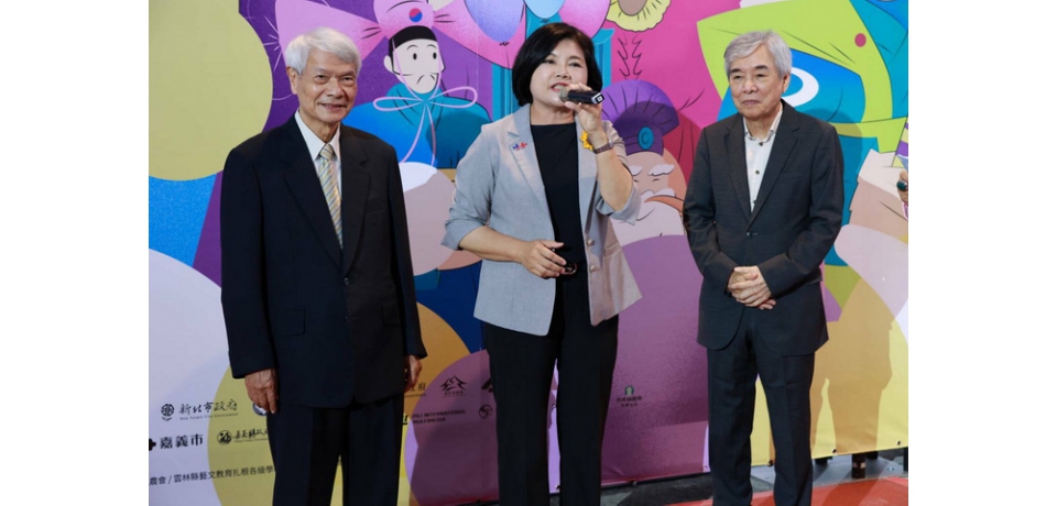 雲林偶戲節金掌獎頒獎典禮  張麗善授予榮耀與使命 傳承邁向國際(圖)