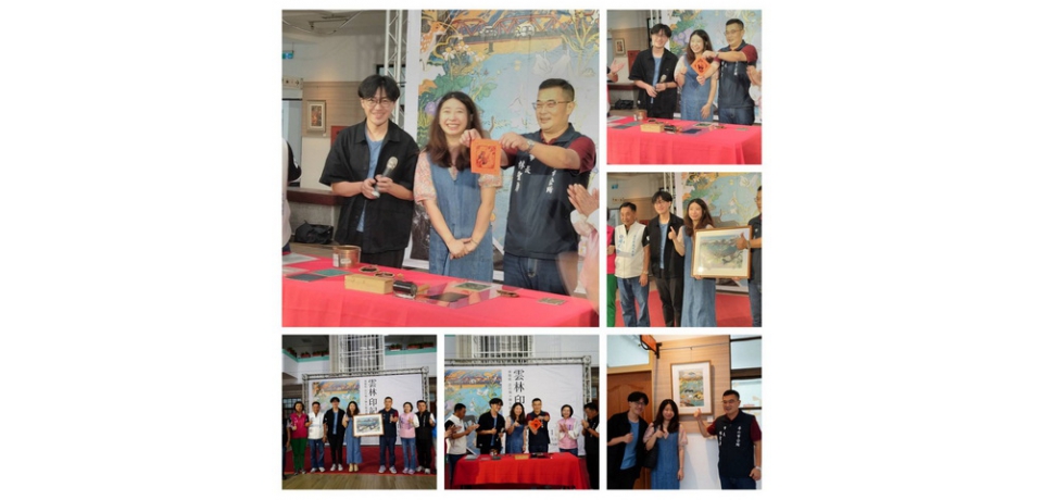 雲林印記-林敬庭＆許以璇×師生版畫展(圖)