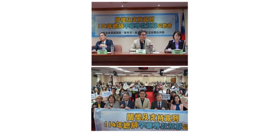 為免罕用藥斷炊　立委劉建國召開公聽會 為罕病權益發聲(圖)