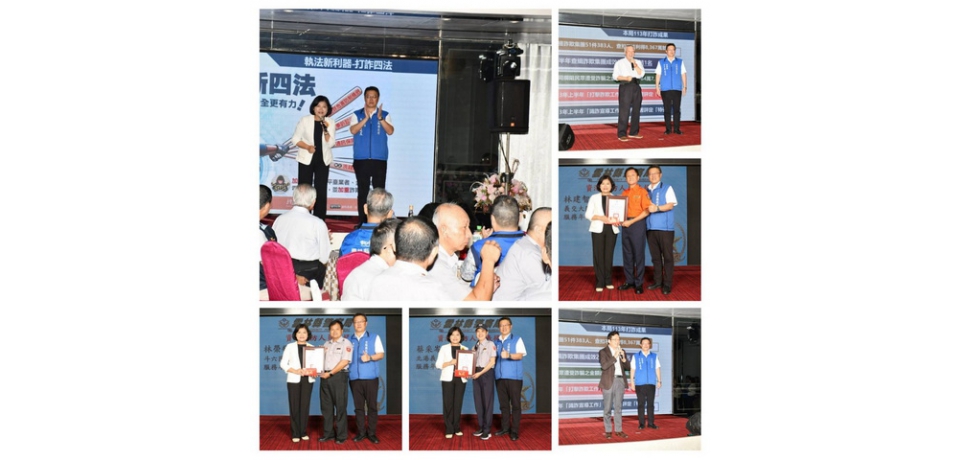 雲林縣民防總隊協勤民力全員啟動 縣長、警察局長誓師全力打詐、識詐、阻詐、懲詐(圖)