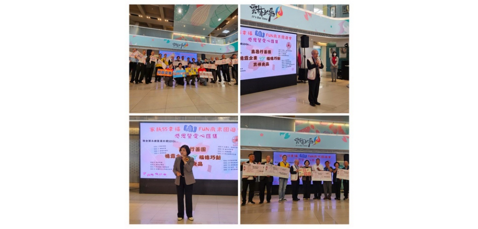 嘉邑行善團、福德巧新、憶霖、昇樺邀大家來響應12/8雲林家扶歲末園遊會(圖)