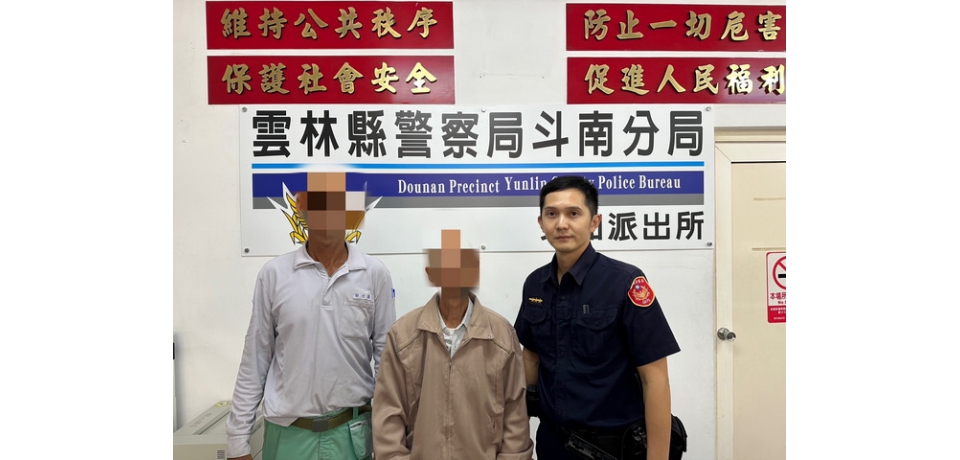 失智翁騎車欲上國道　雲林縣東和所警民暖心助失智翁返家(圖)