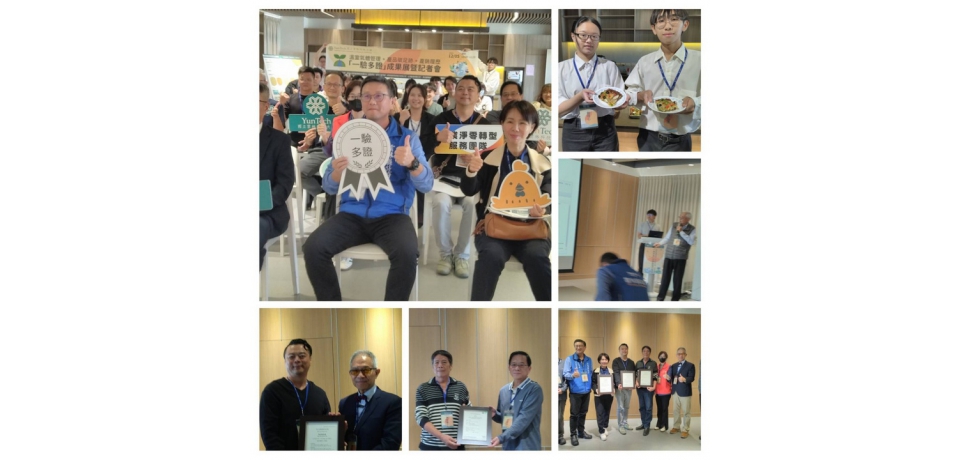 雲科大引領智慧農業「一驗多證」掌握碳減量與競爭新契機(圖)