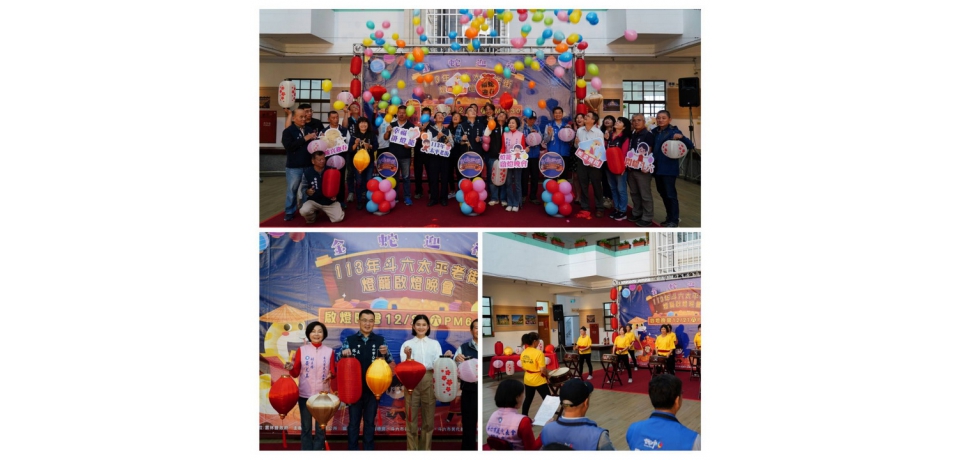 斗六太平老街燈籠揭開新年燈會盛大登場(圖)