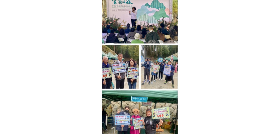 雲林縣長張麗善推廣森林浴與斗南警分局同步宣導防詐新知(圖)