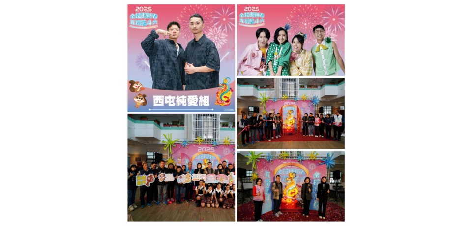 斗六市跨年啟燈晚會膨鼠森林公園熱鬧登場(圖)