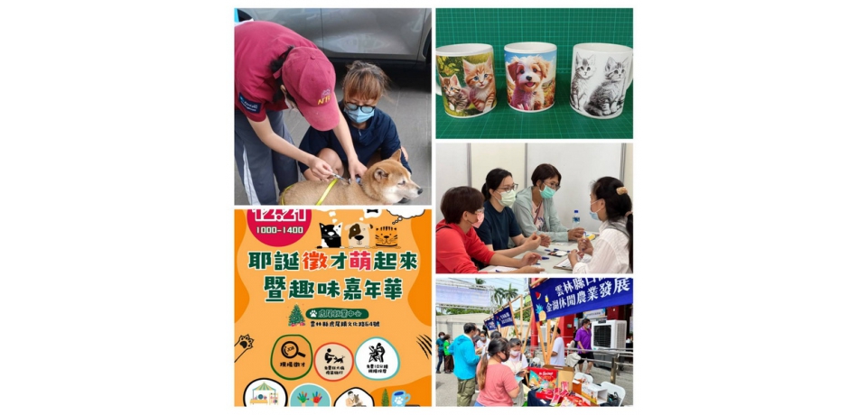 聖誕徵才嘉年華週六登場 邀大家一起萌起來(圖)