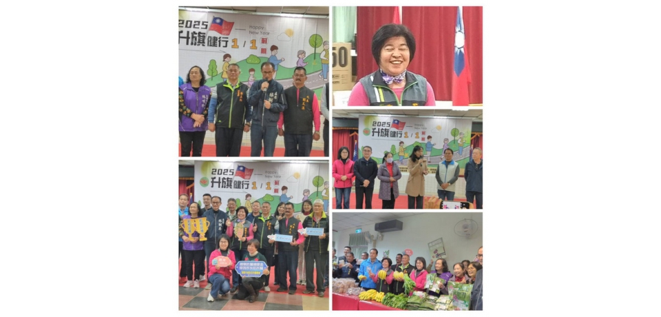 114年雲林莿桐—元旦升旗暨樂活踩風健行活動(圖)