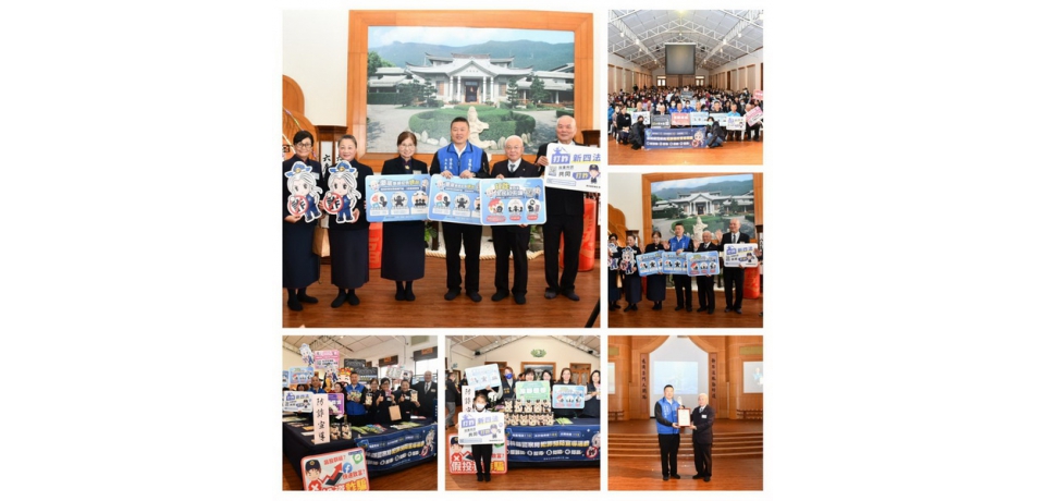 雲林縣警與慈濟攜手合作 關懷潛在詐騙被害人(圖)