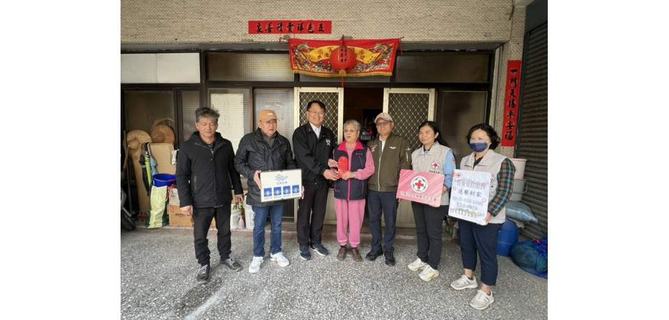 台塑集團與紅十字會攜手送暖捐贈慰問金關懷低收入戶迎春節(圖)