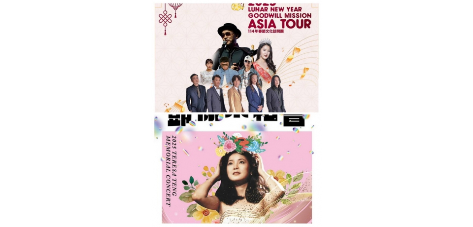 雲林表演廳1月份精彩節目來了(圖)