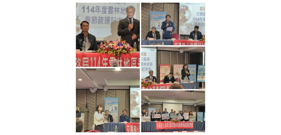 返鄉出遊放心搭 蛇年運轉開心玩(圖)