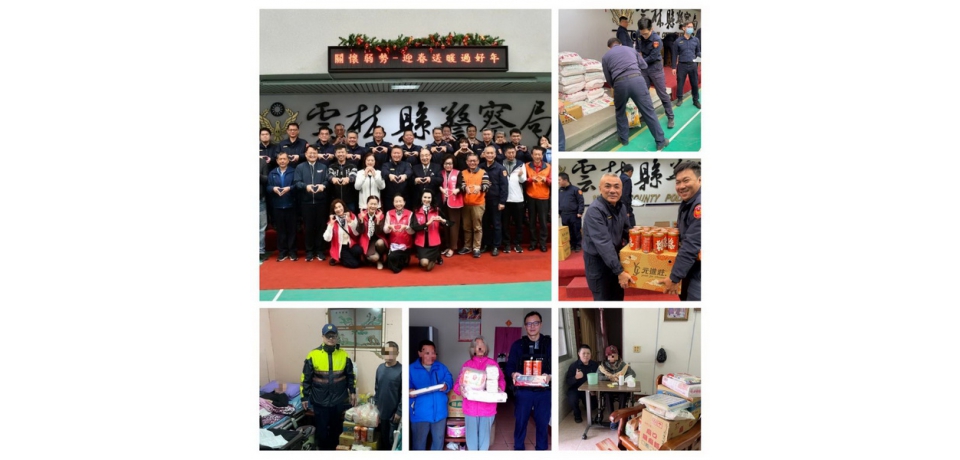 雲警揪團社會大愛作公益 歲末寒冬送溫情(圖)