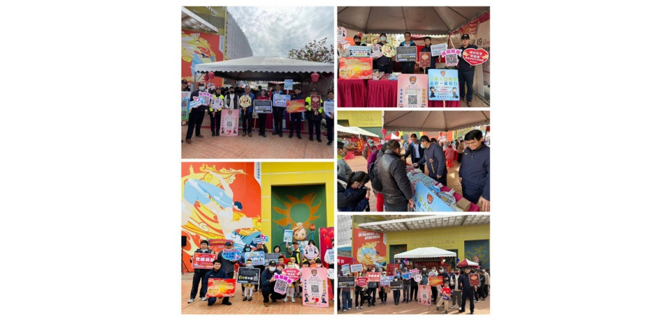 斗南警結合斗南年貨大街 強化春節期間防詐防搶防竊意識(圖)