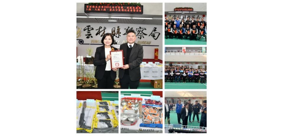 雲警治安會報年終總盤點  破獲改造兵工廠、大麻工廠、毒品分裝廠、打詐專案第一名 創歷史佳績成果豐碩亮眼(圖)