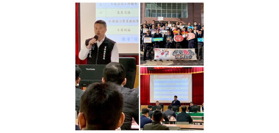 雲林縣各地農會改選地檢署及縣警察局、分局強化查賄制(圖)