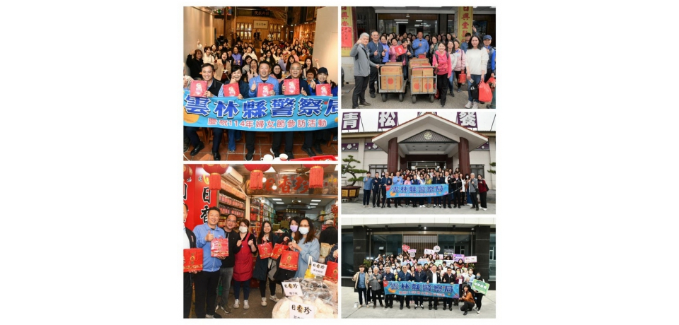 性別平權再進步 雲林警察局局婦女節參訪強化職場連結(圖)